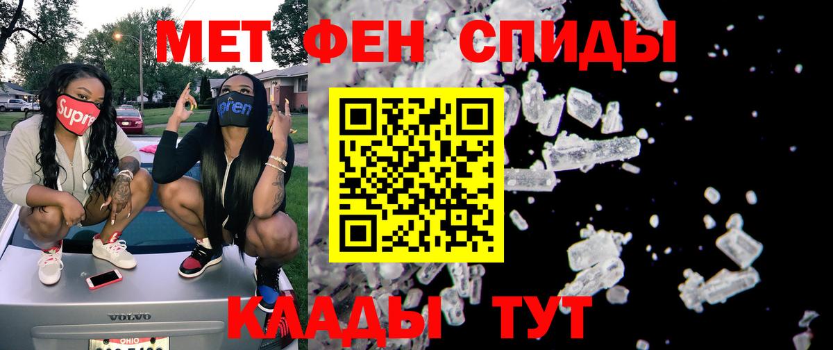 АМФЕТАМИН  Вход с VPN  Алексеевка  Амфетамин 98% 