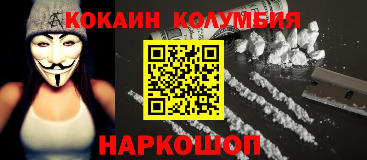 Кокаин Боливия Алексеевка