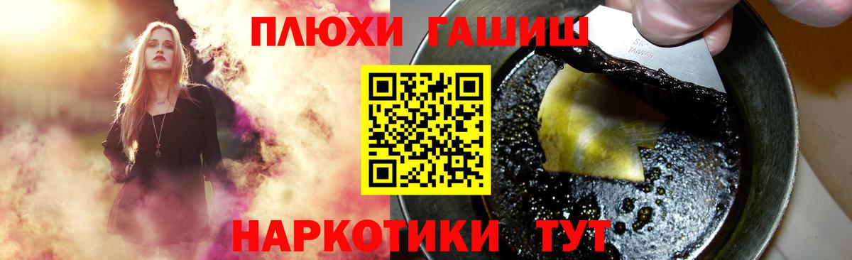 Гашиш убойный Алексеевка