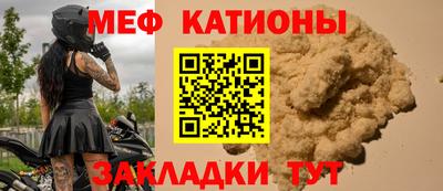 первитин Мариинск