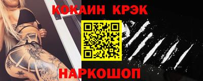 метамфетамин Малоярославец
