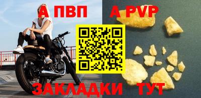 метамфетамин Малоярославец