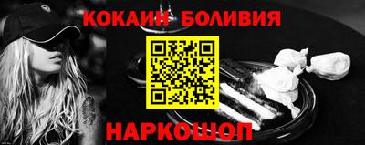 метамфетамин Малоярославец