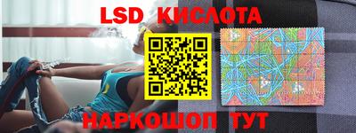 первитин Мариинск