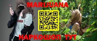 меф Малгобек