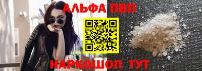 меф Малгобек