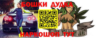 метамфетамин Малоярославец