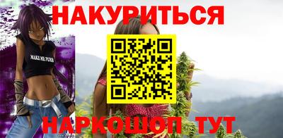 метамфетамин Малоярославец