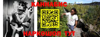 меф Малгобек