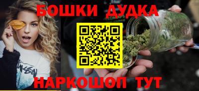 метамфетамин Малоярославец
