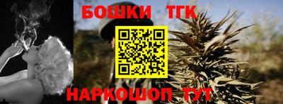 метамфетамин Малоярославец