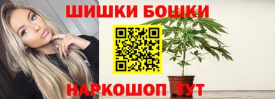 метамфетамин Малоярославец