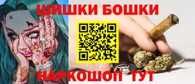 метамфетамин Малоярославец