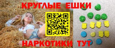 метамфетамин Малоярославец