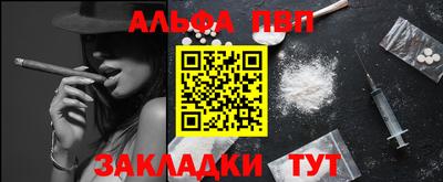 первитин Мариинск