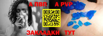 меф Малгобек