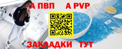 метамфетамин Малоярославец