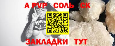 меф Малгобек