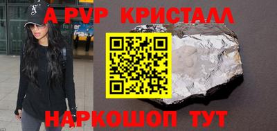 первитин Мариинск