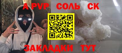 меф Малгобек