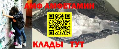 меф Малгобек