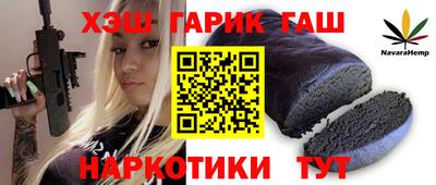 первитин Мариинск