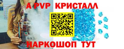 метамфетамин Малоярославец