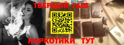 метамфетамин Малоярославец