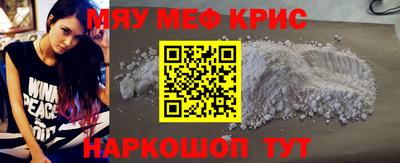 метамфетамин Малоярославец