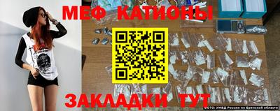 меф Малгобек