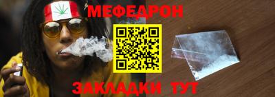 метамфетамин Малоярославец