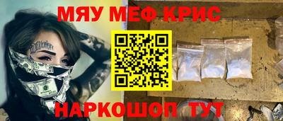первитин Мариинск