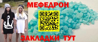 метамфетамин Малоярославец
