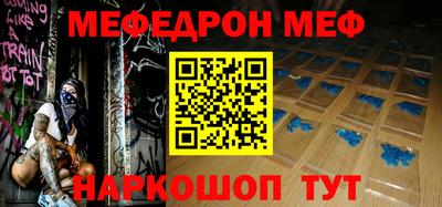 метамфетамин Малоярославец