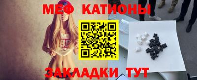 первитин Мариинск
