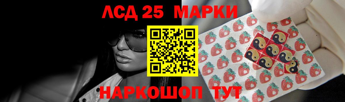 Алексеевка  ЛСД экстази ecstasy  LSD-25 экстази ecstasy  LSD-25 экстази  Вход с VPN 