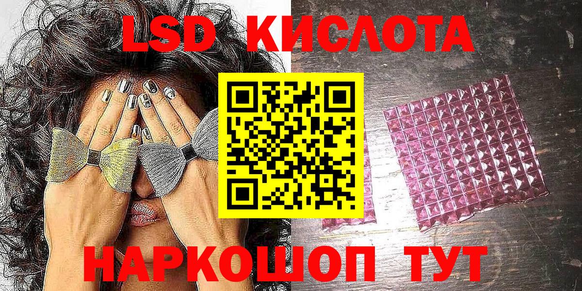 Марки NBOMe 1,8мг  Марки NBOMe 1,8мг  Вход с VPN  Алексеевка 