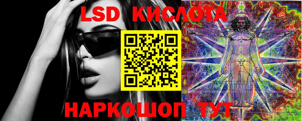 Марки 25I-NBOMe 1,8мг Алексеевка