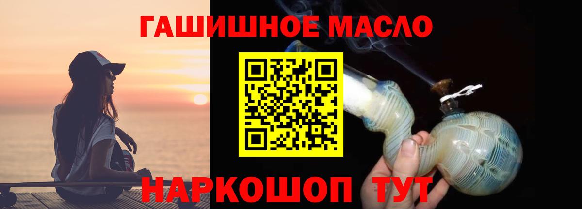 Алексеевка  Дистиллят ТГК Wax  Вход с VPN 