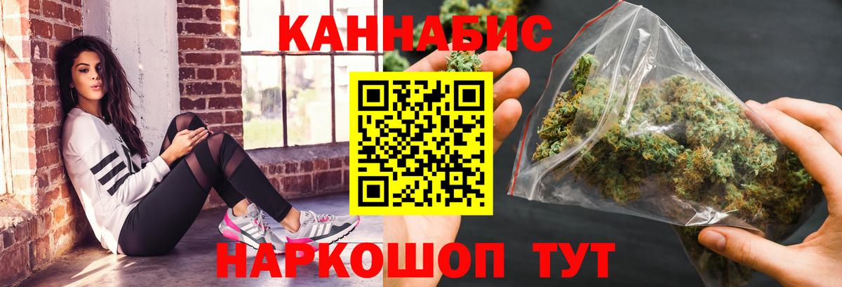 Бошки марихуана гибрид Алексеевка