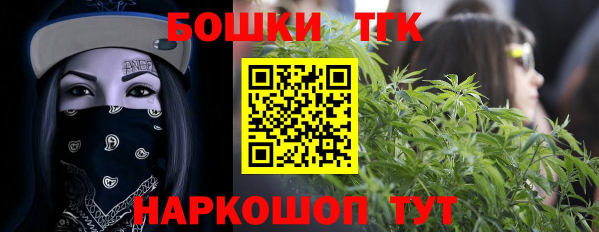 Алексеевка  Конопля Amnesia  Канабис OG Kush  Марихуана тримм  Вход с VPN 